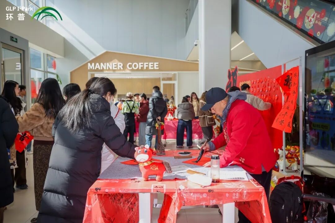 有福气·剧精彩 | 2026西安环普新春派对全记录